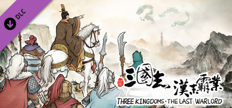 三国志汉末霸业-龙腾虎啸 crash game banner