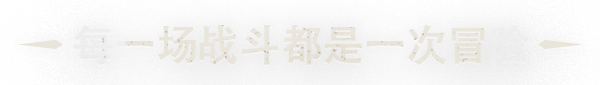 君王的祝福/Tyrants Blessing（集成Build.9567566升级档）