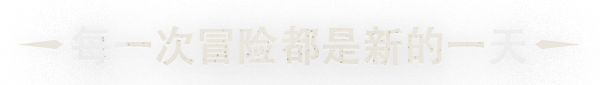 君王的祝福/Tyrants Blessing（集成Build.9567566升级档）