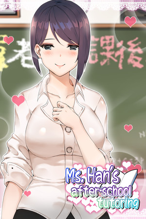 Ms. Han's After-School Tutoring cover art