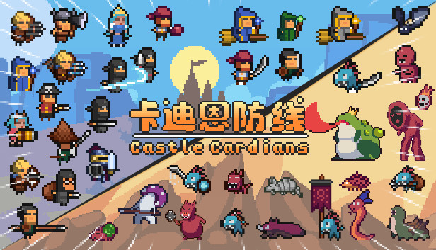 Castle Cardians Steam capsule image