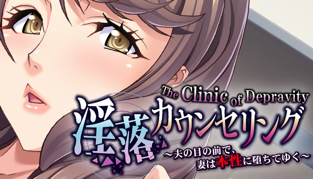 The Clinic of Depravity - A Wife Reveals Her True Nature in Front of Her Husband -