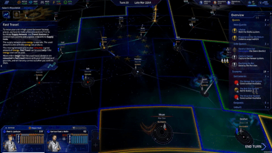 远征飞马系/The Pegasus Expedition（集成Build.61790-行空无惧）