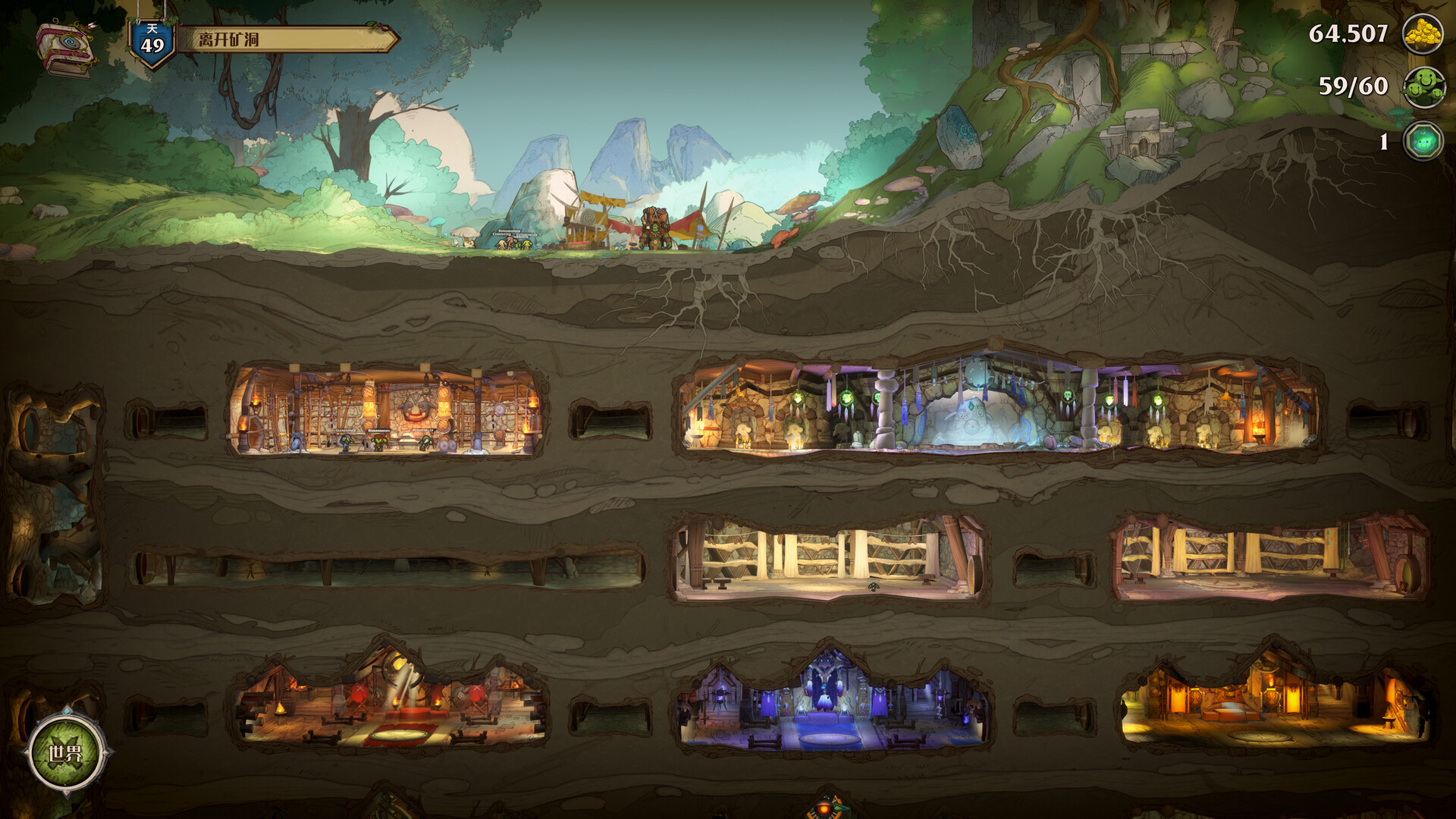 哥布林之石-Goblin Stone-游戏截图-好玩游戏库