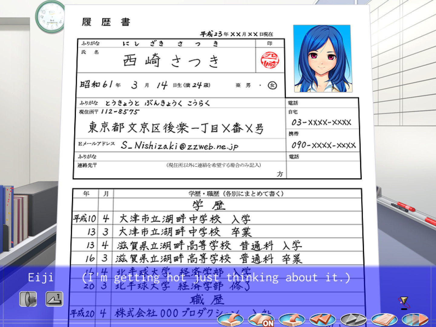 The Mensetsu ~Naitei Hoshikerya Wakaru Daro?~