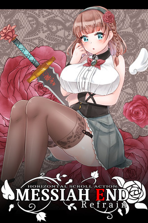 MessiahEnd Refrain cover art