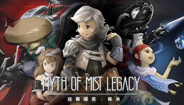 迷霧國度: 傳承 Myth of Mist：Legacy Steam capsule image