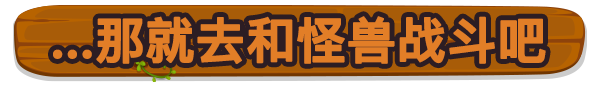 魔潮爆发 Monster Outbreak|怪物爆发插图3