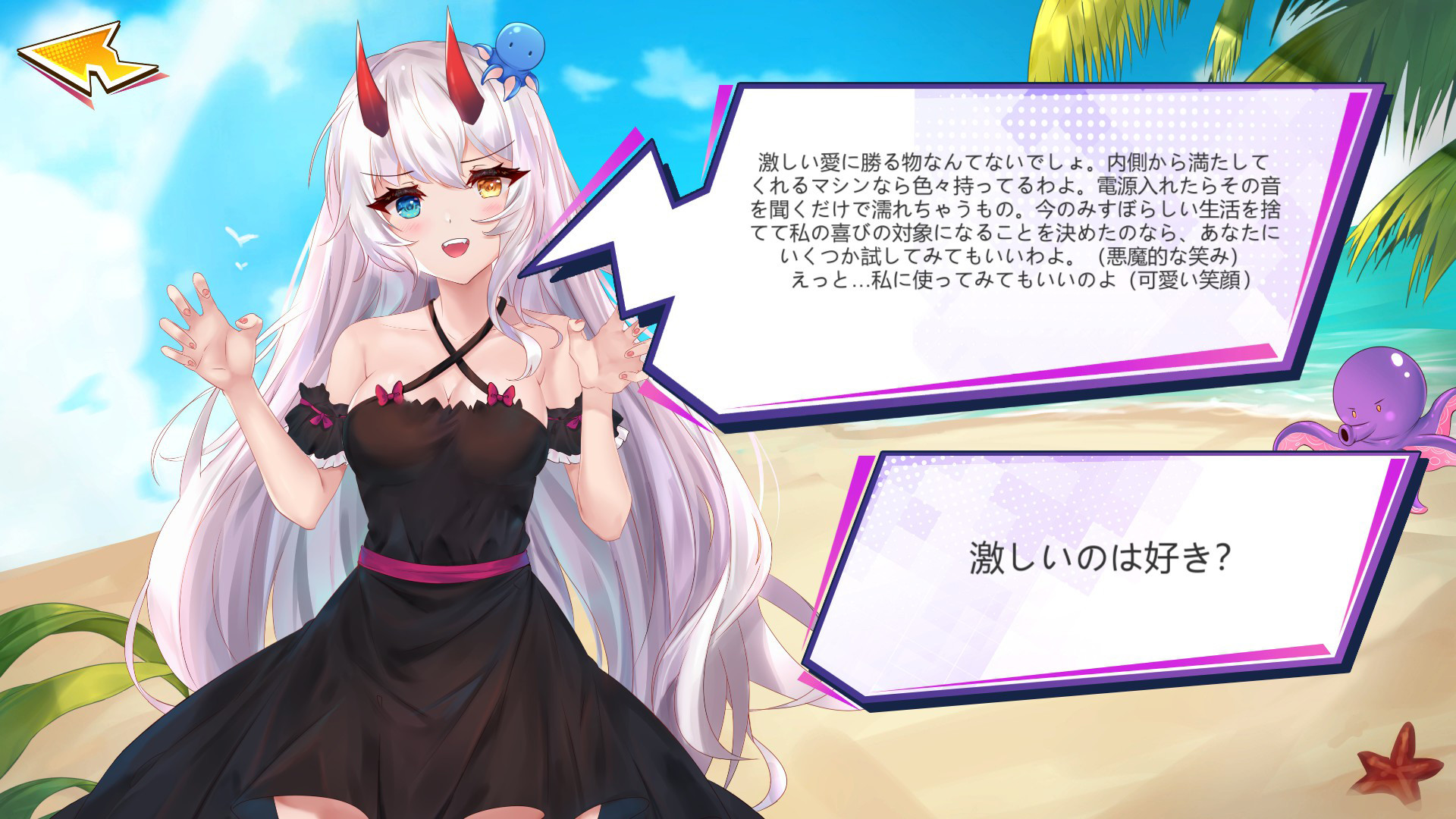 Steam で 35 オフ Wild Journey