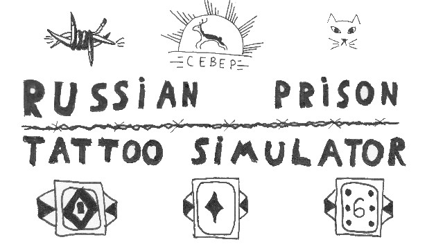 Russian Prison Tattoo Simulator Steam capsule image
