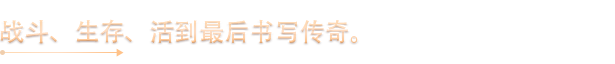图片[1]-《战争传说 Wartales》免安装绿色中文版