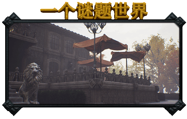 图片[1]-《戈尔迪安房间2 Gordian Rooms 2 A curious island》免安装绿色中文版
