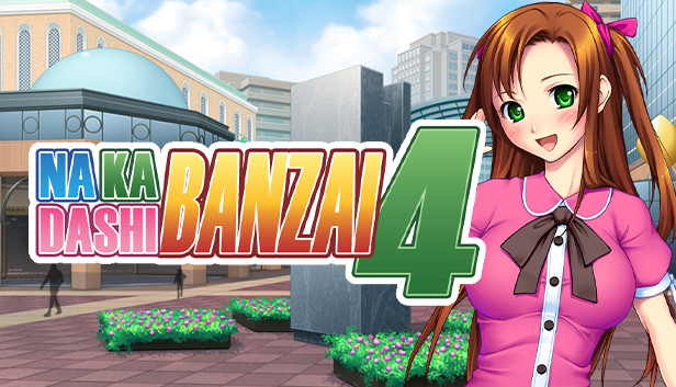 Nakadashi Banzai 4 Steam capsule image