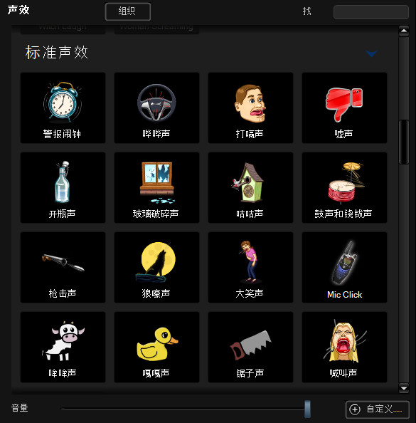Steam 上的morphvox Pro 5 Voice Changer