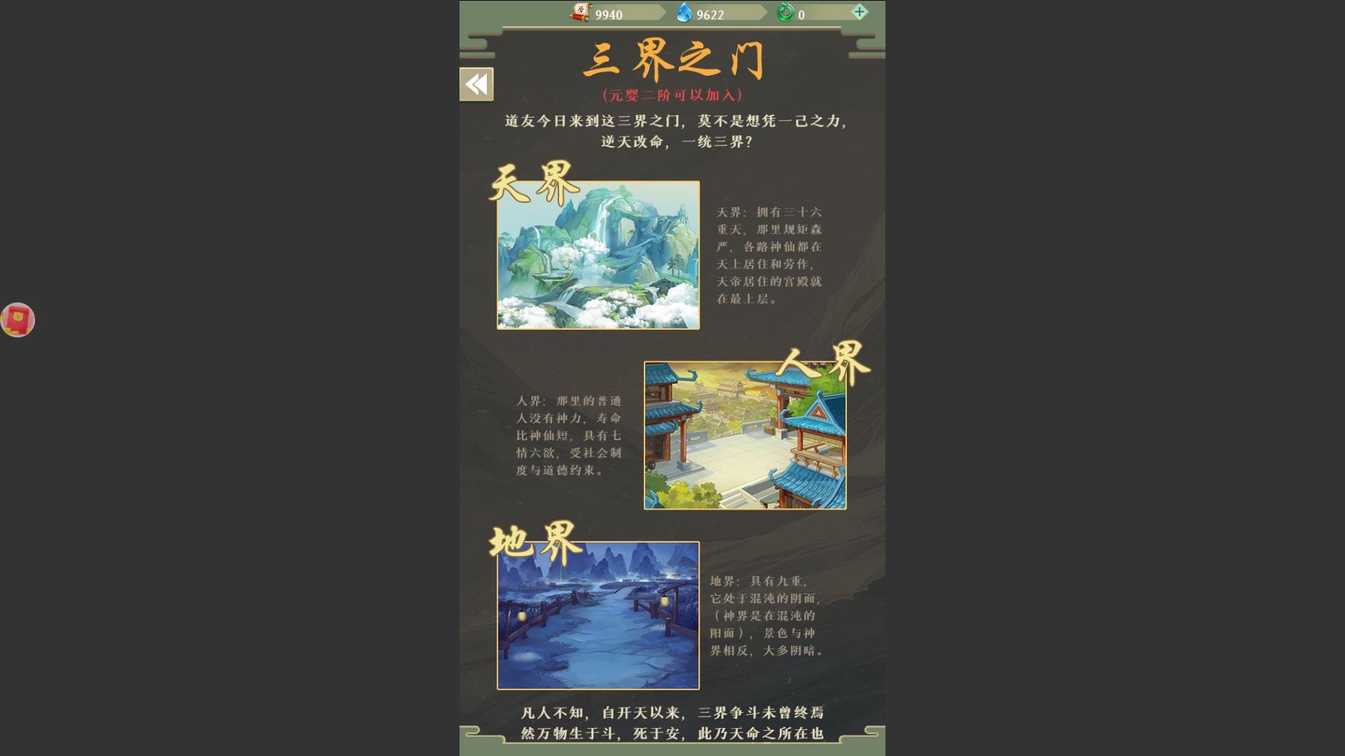 修真之路 Appid Steamdb