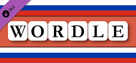 Wordle на Русском header