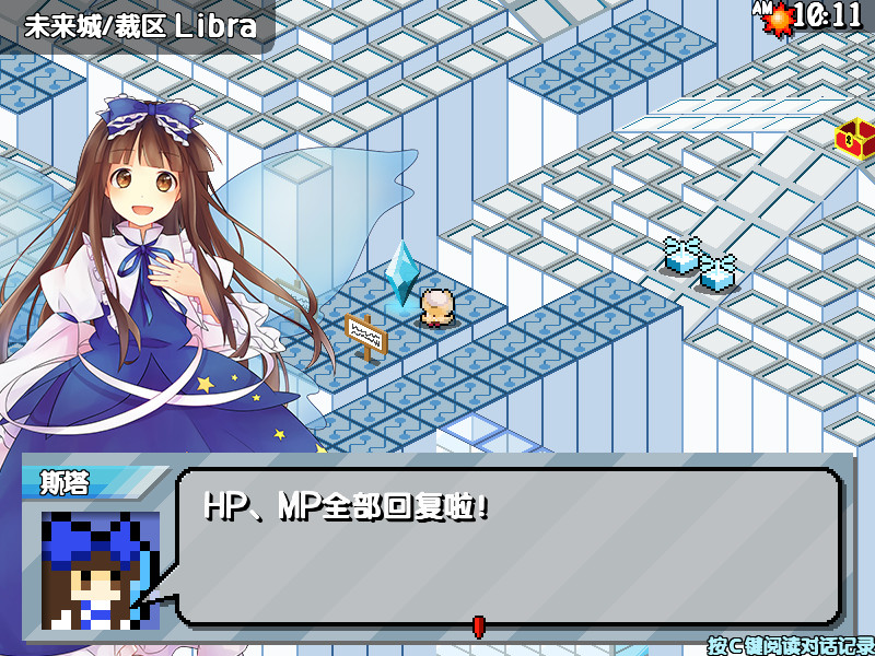 三妖精的蹦蹦跳跳讨伐大作战！-Three Fairies' Hoppin' Flappin' Great Journey!-游戏截图-好玩游戏库