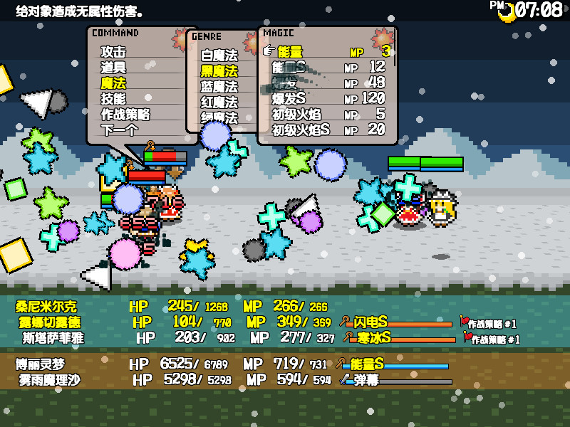 三妖精的蹦蹦跳跳讨伐大作战！-Three Fairies' Hoppin' Flappin' Great Journey!-游戏截图-好玩游戏库