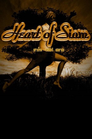 Heart of Siam