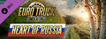 Euro Truck Simulator 2 - Heart of Russia