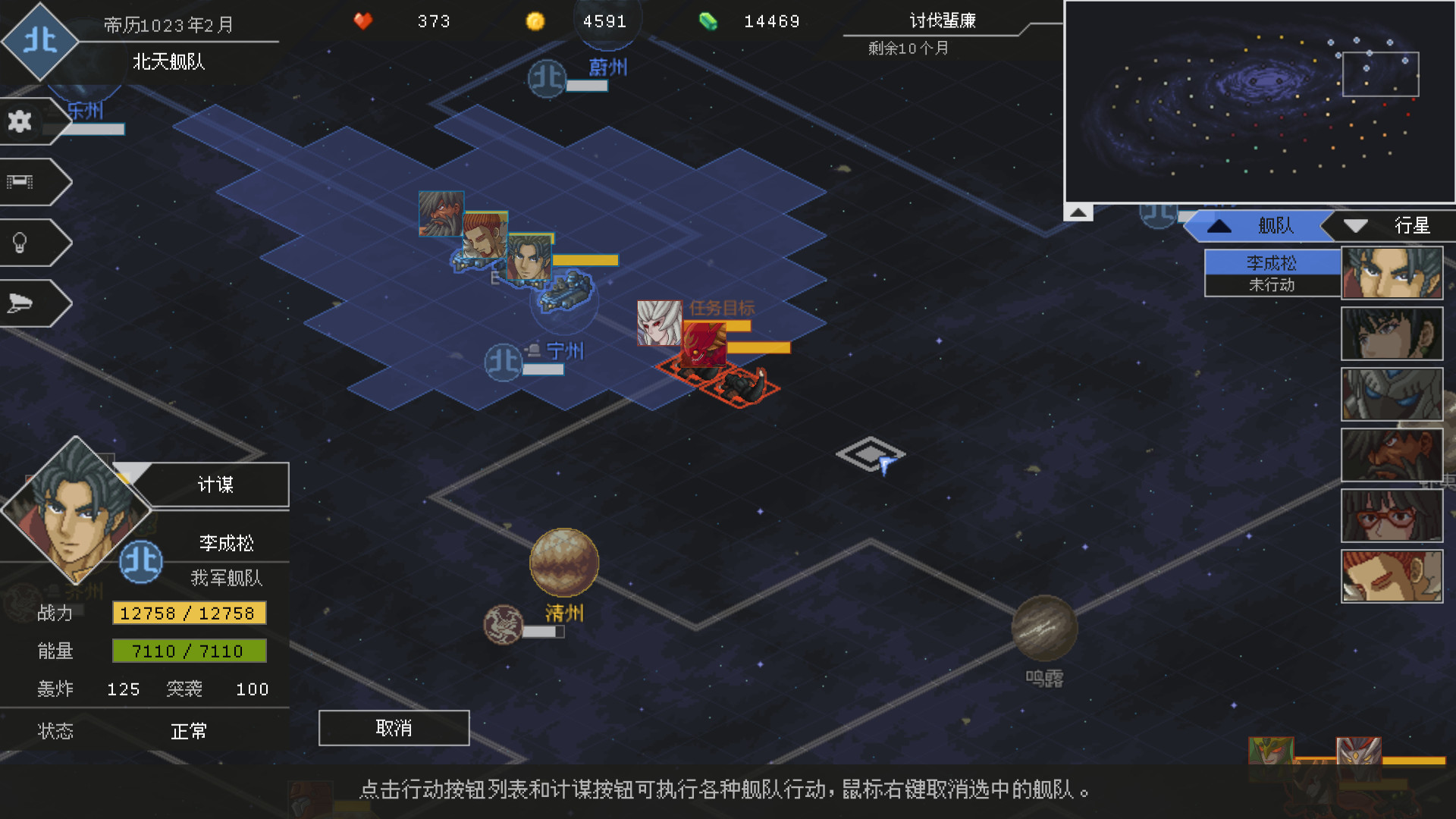 混沌银河2/Chaos Galaxy 2(1.0 完结)
