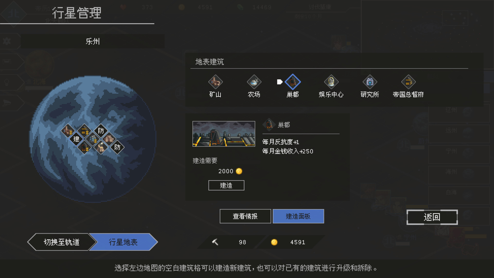 混沌银河2/Chaos Galaxy 2(1.0 完结)