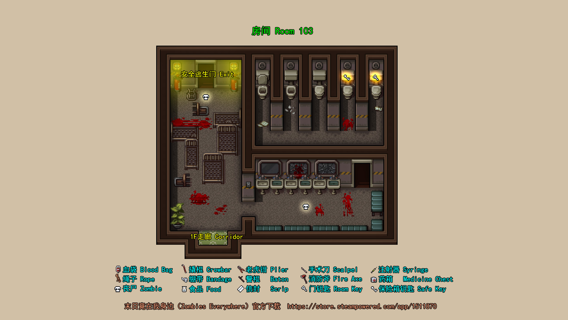 Bespaar 10 Op 末日竟在我身边 Zombies Everywhere 攻略图集 Guide Atlas Op Steam Bespaar 10 Op 末日竟在我身边 Zombies Everywhere 攻略图集 Guide Atlas Op Steam