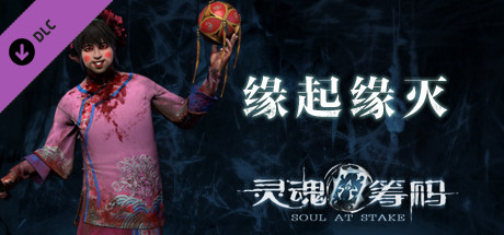 Soul at Stake - Twist Of Fate header