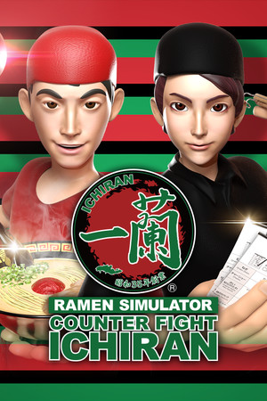 Counter Fight ICHIRAN