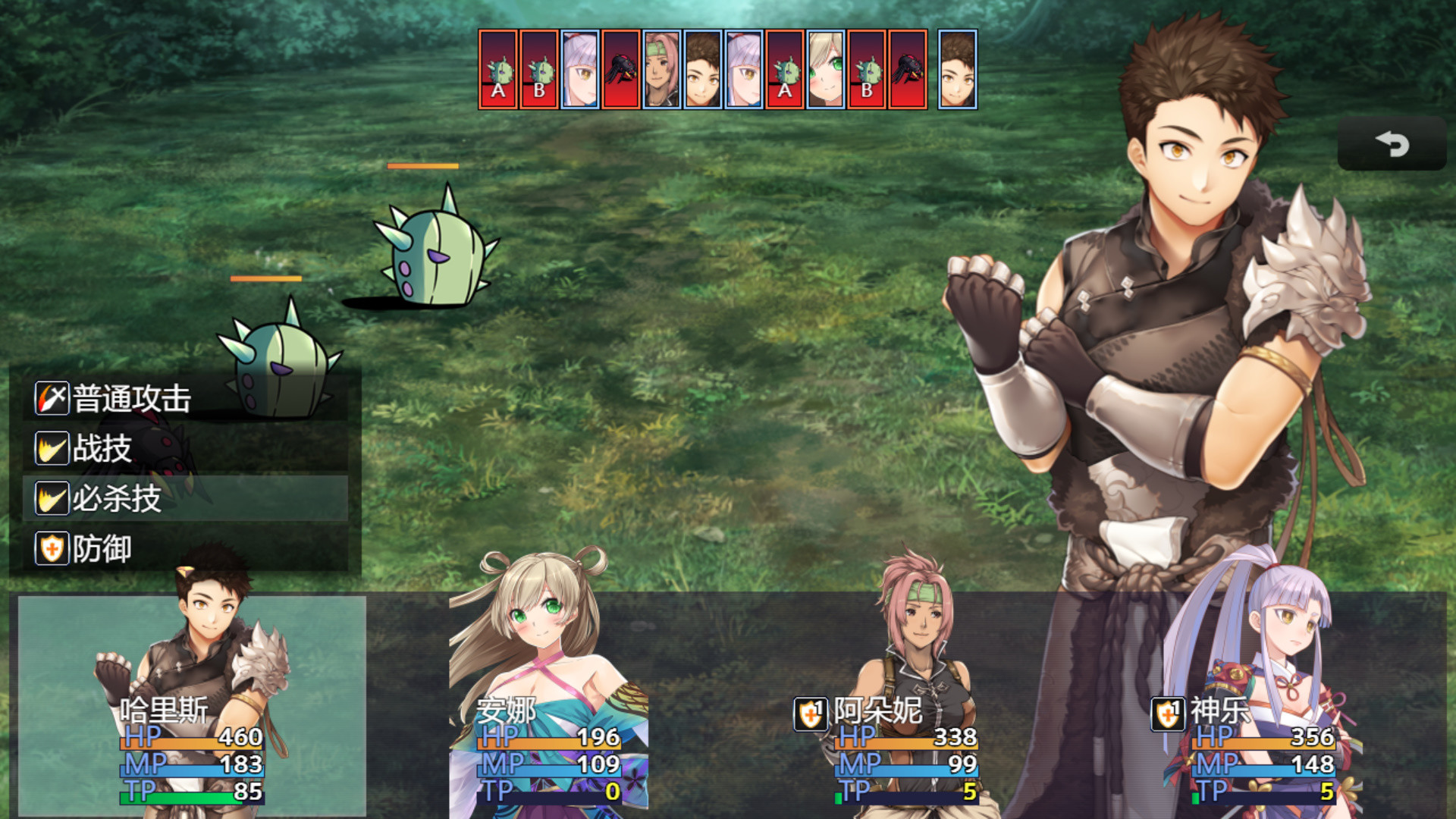 【国产RPG】冒险的路上总在为爱鼓掌 官中步兵【1G/ 国语CV】 RPG 第3张