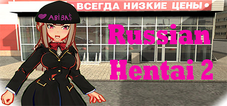 Russian Hentai 2 Cover Image