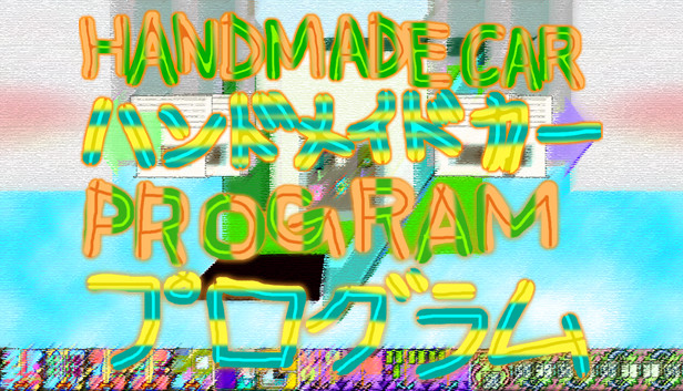 HANDMADE CARPROGRAM Steam capsule image