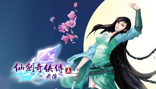 仙劍奇俠傳五前傳 Steam capsule image