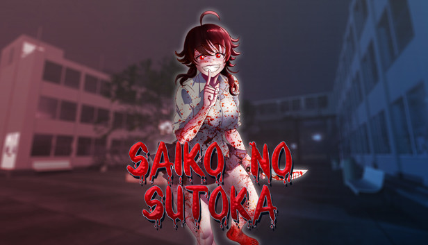 Saiko no sutoka