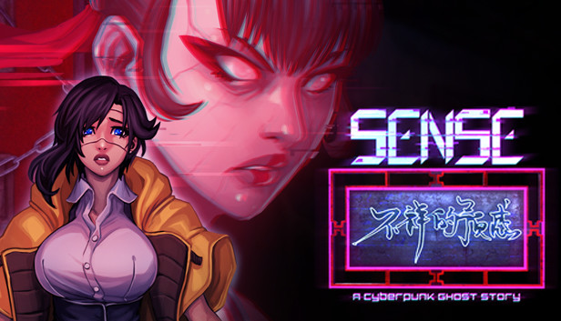 Sense - 不祥的预感: A Cyberpunk Ghost Story Artbook Steam capsule image
