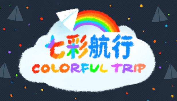 七彩航行 Colorful Trip Steam capsule image