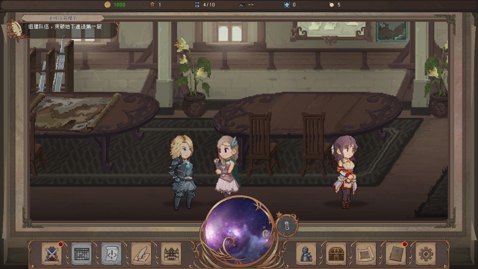 未命名穿越记录 -（Build.9404255-1.1.2）