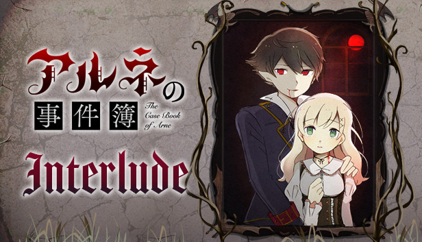 Steam で オフ アルネの事件簿 Interlude Steam で オフ アルネの事件簿 Interlude