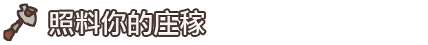 图片[7]-《伊科内岛：沉眠之地冒险 Ikonei Island An Earthlock Adventure》免安装正式版绿色中文版