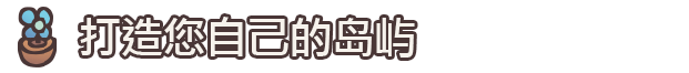 图片[1]-《伊科内岛：沉眠之地冒险 Ikonei Island An Earthlock Adventure》免安装正式版绿色中文版