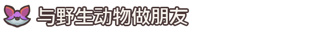 图片[3]-《伊科内岛：沉眠之地冒险 Ikonei Island An Earthlock Adventure》免安装正式版绿色中文版