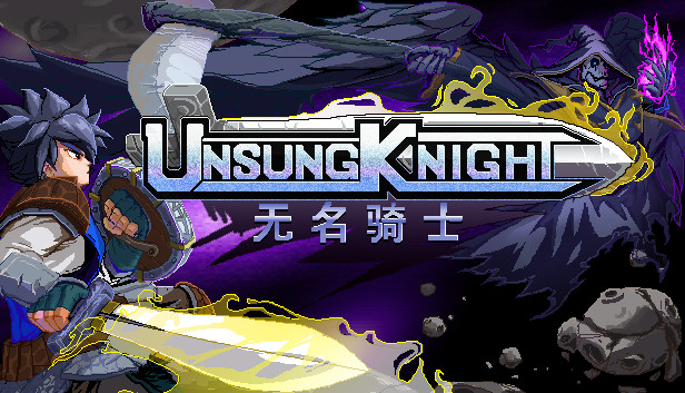 Unsung Knight Steam capsule image