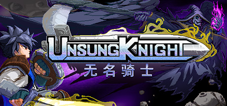 Unsung Knight Cover Image