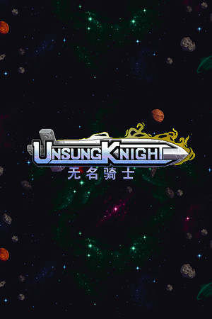 Unsung Knight cover art