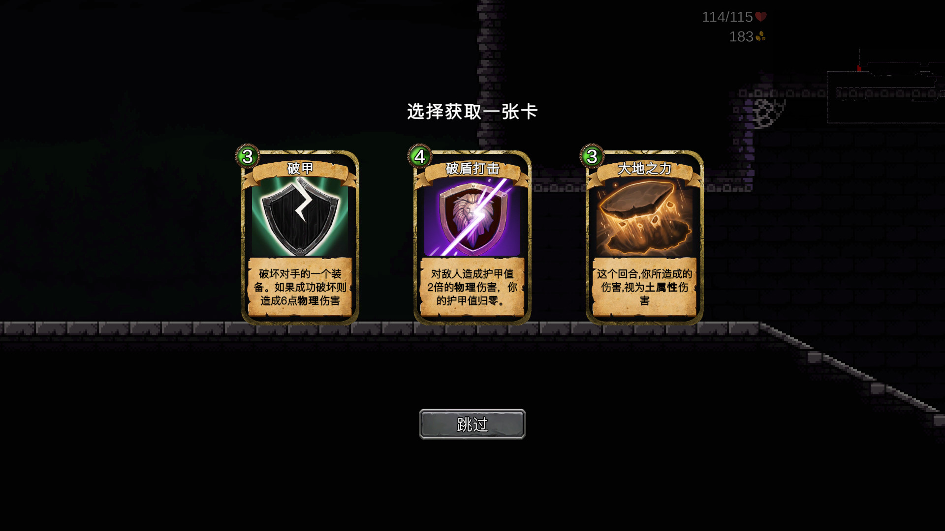 无名骑士(V1.1.7-修复绿叶斗篷)