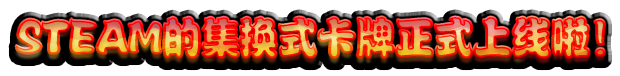 特攻委员会煌华2/官方中文/[整合]1.0.4+全DLC/Kamikaze Kommittee Ouka 2插图