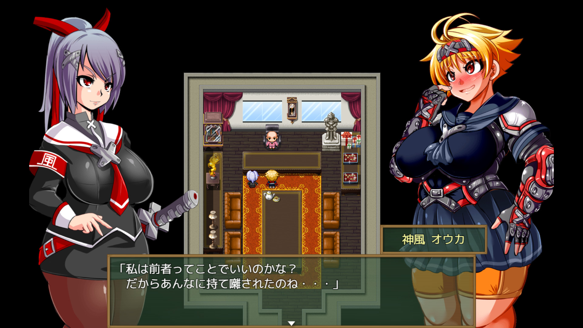 Kamikaze Kommittee Ouka 2 On Steam