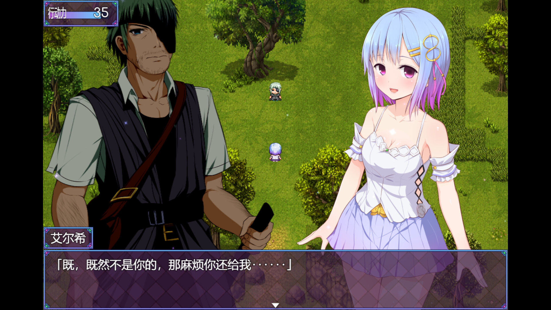 祈愿诗篇 -（Build.12264925-1.03）