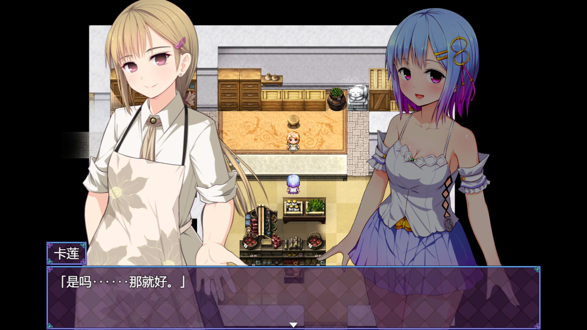 祈愿诗篇 -（Build.12264925-1.03）