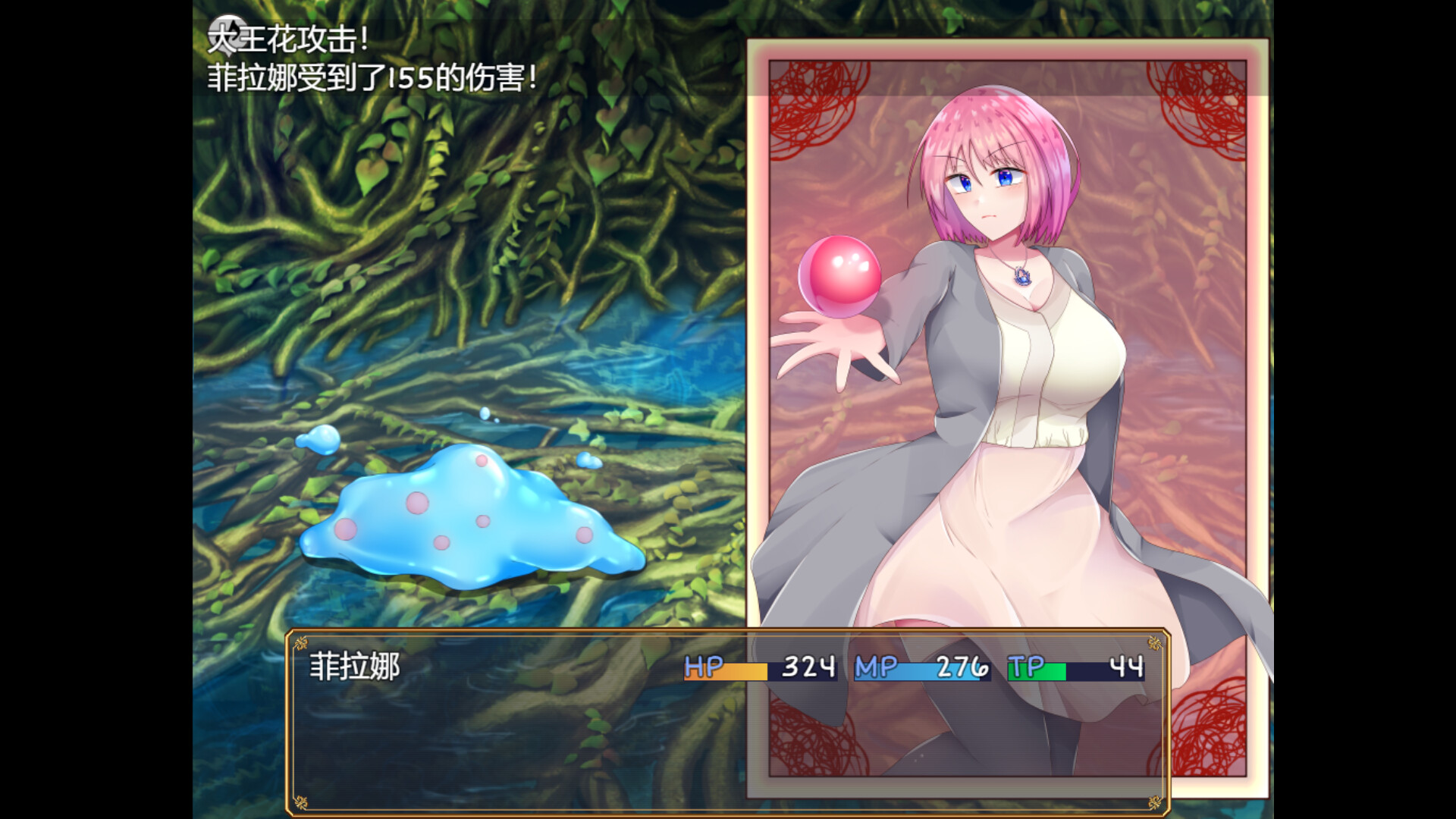 菲拉娜与圣灵药 -（Build.12873736-1.0.0）